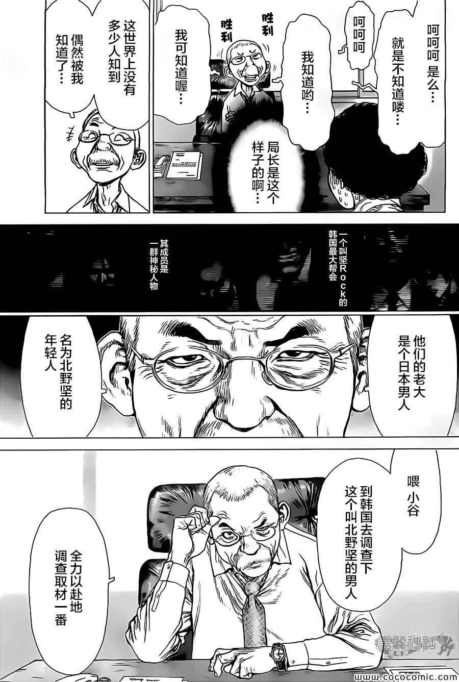 第128话