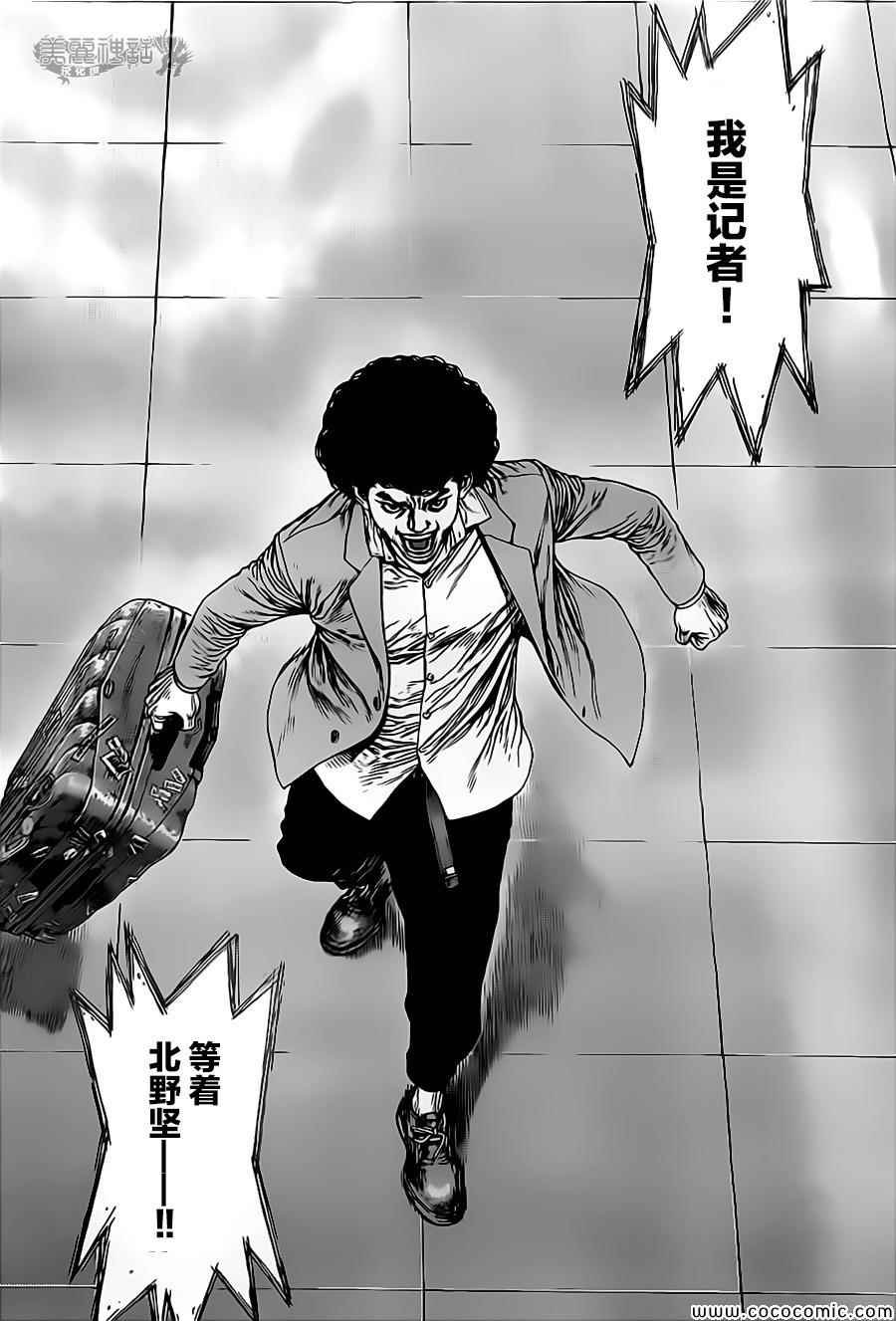 第128话