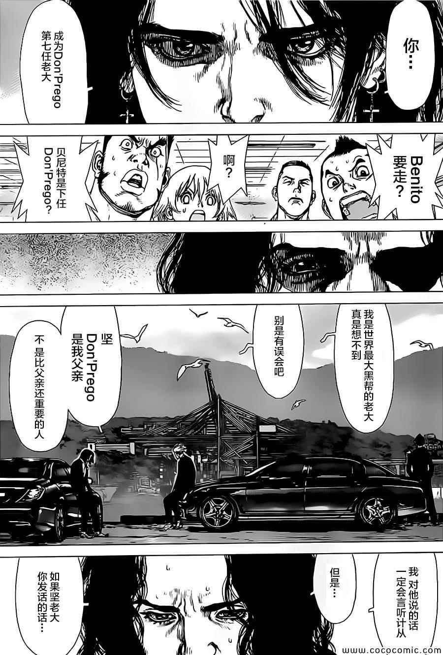 第128话