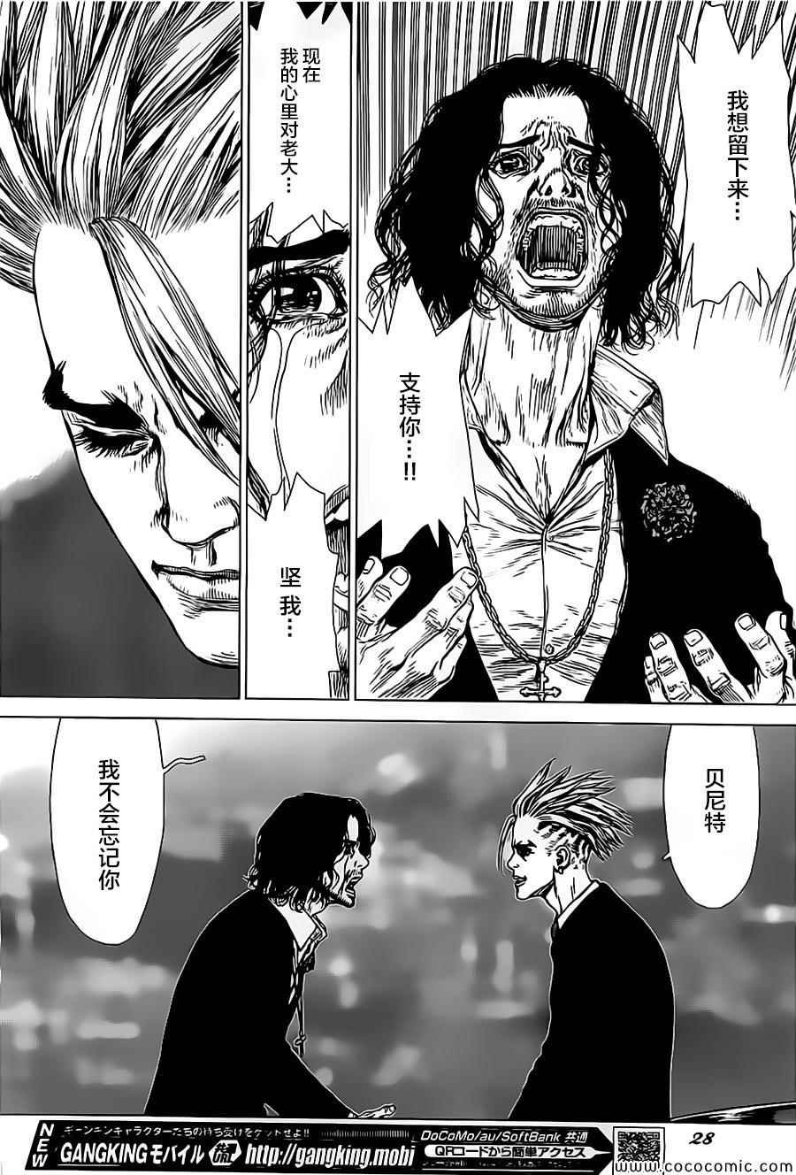 第128话