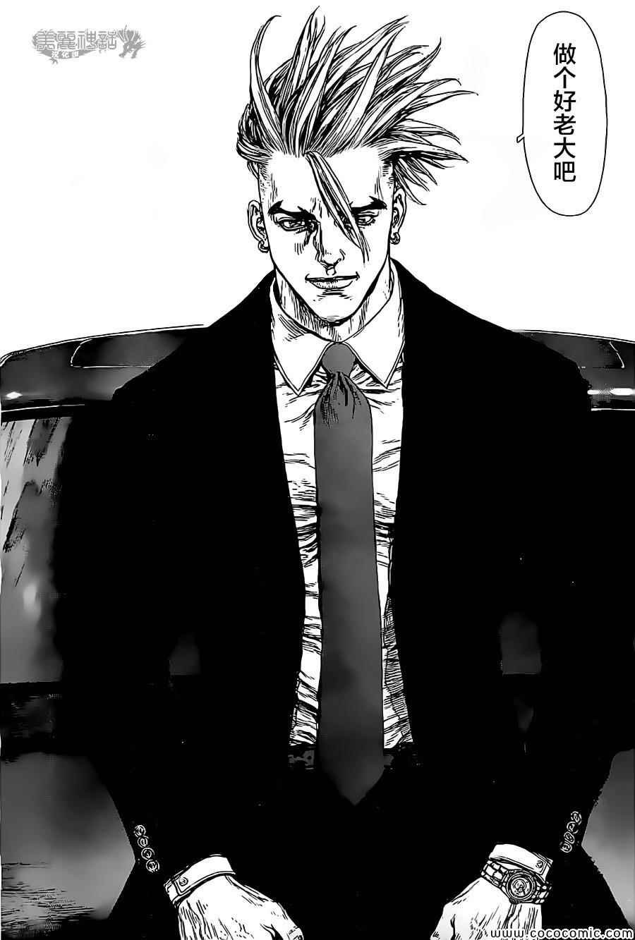 第128话