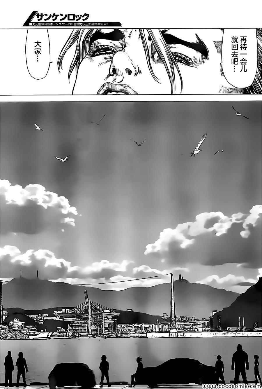 第128话