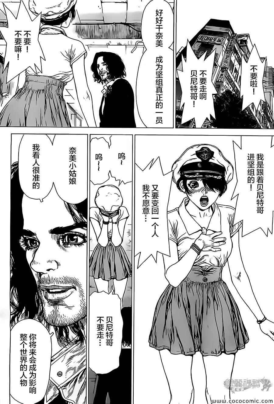 第128话