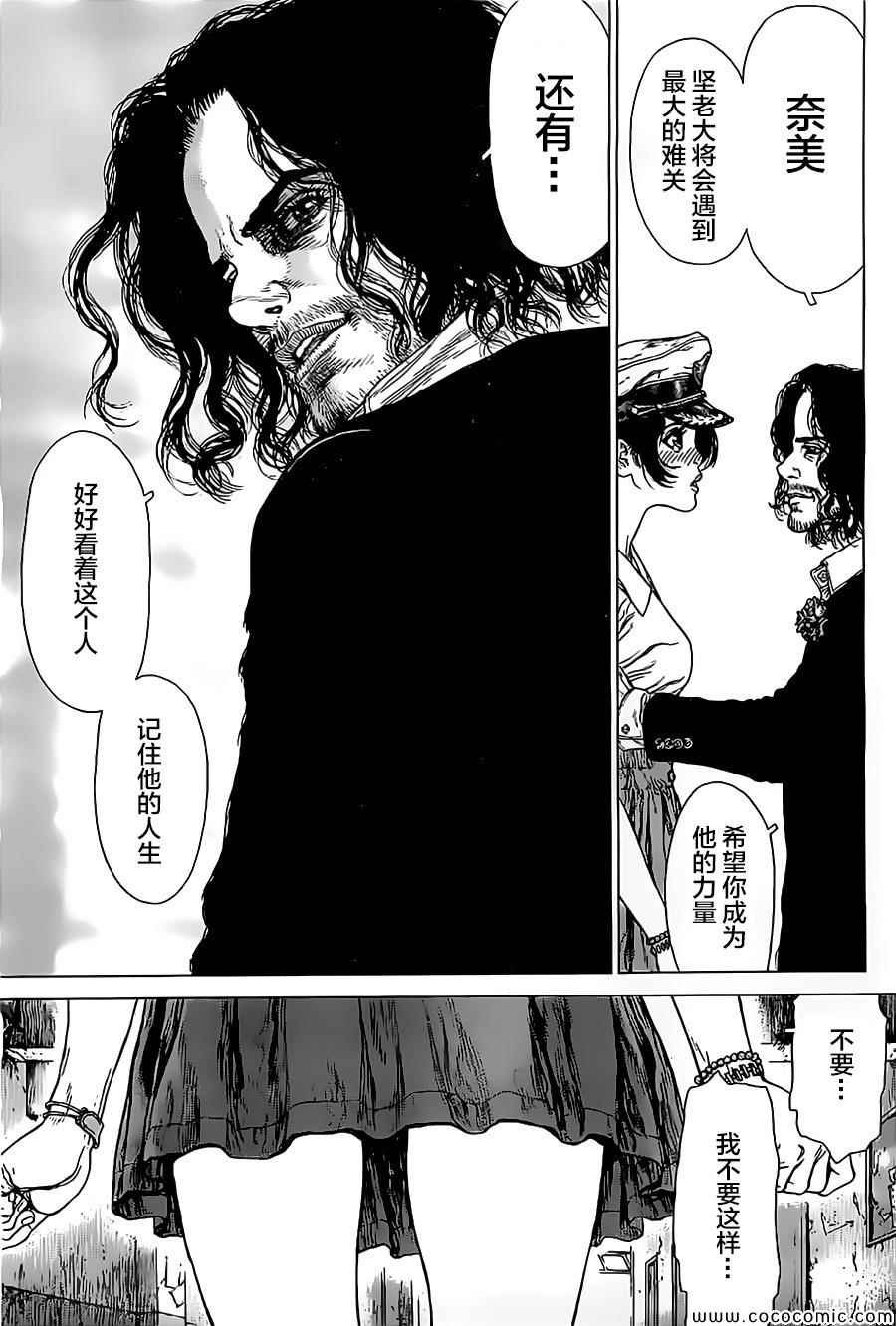 第128话