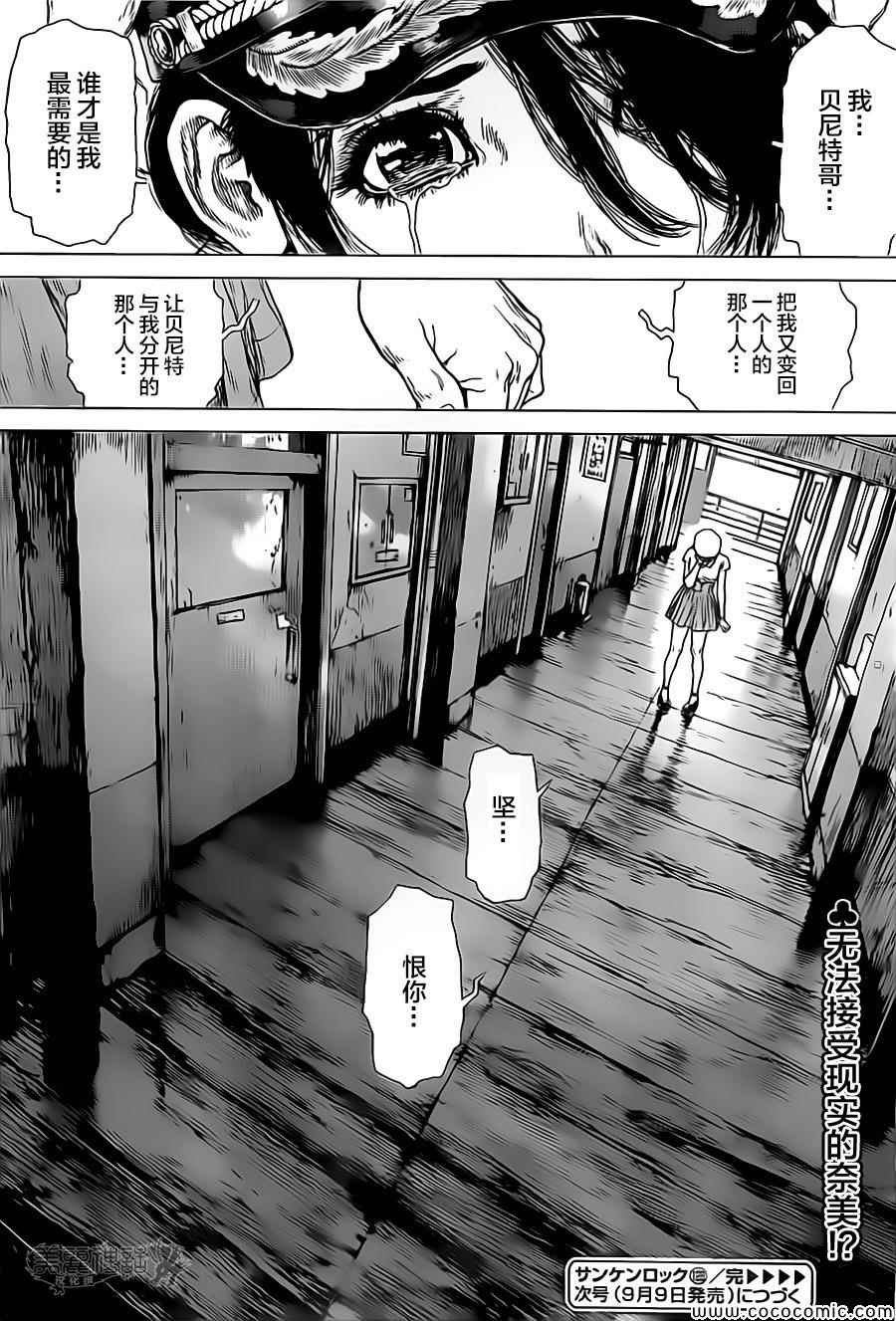 第128话