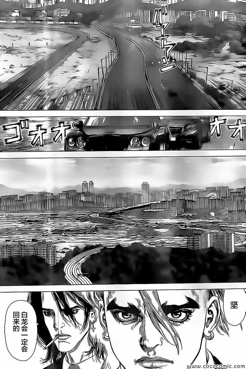 第129话