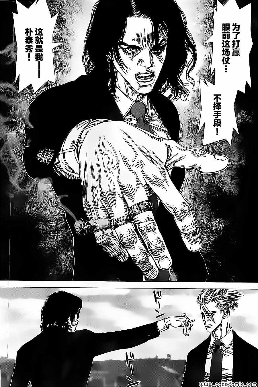 第129话