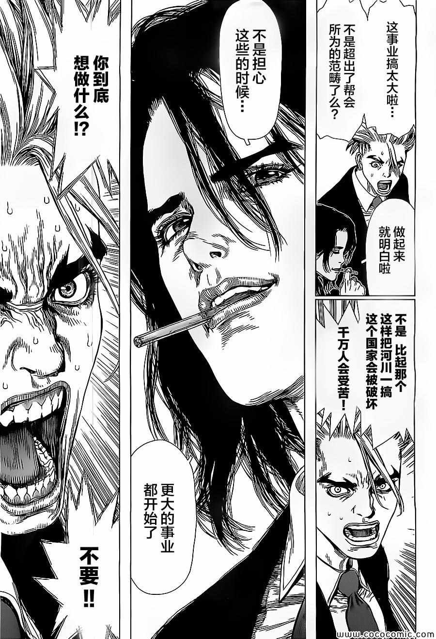 第129话