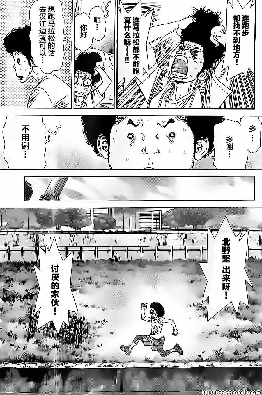 第129话