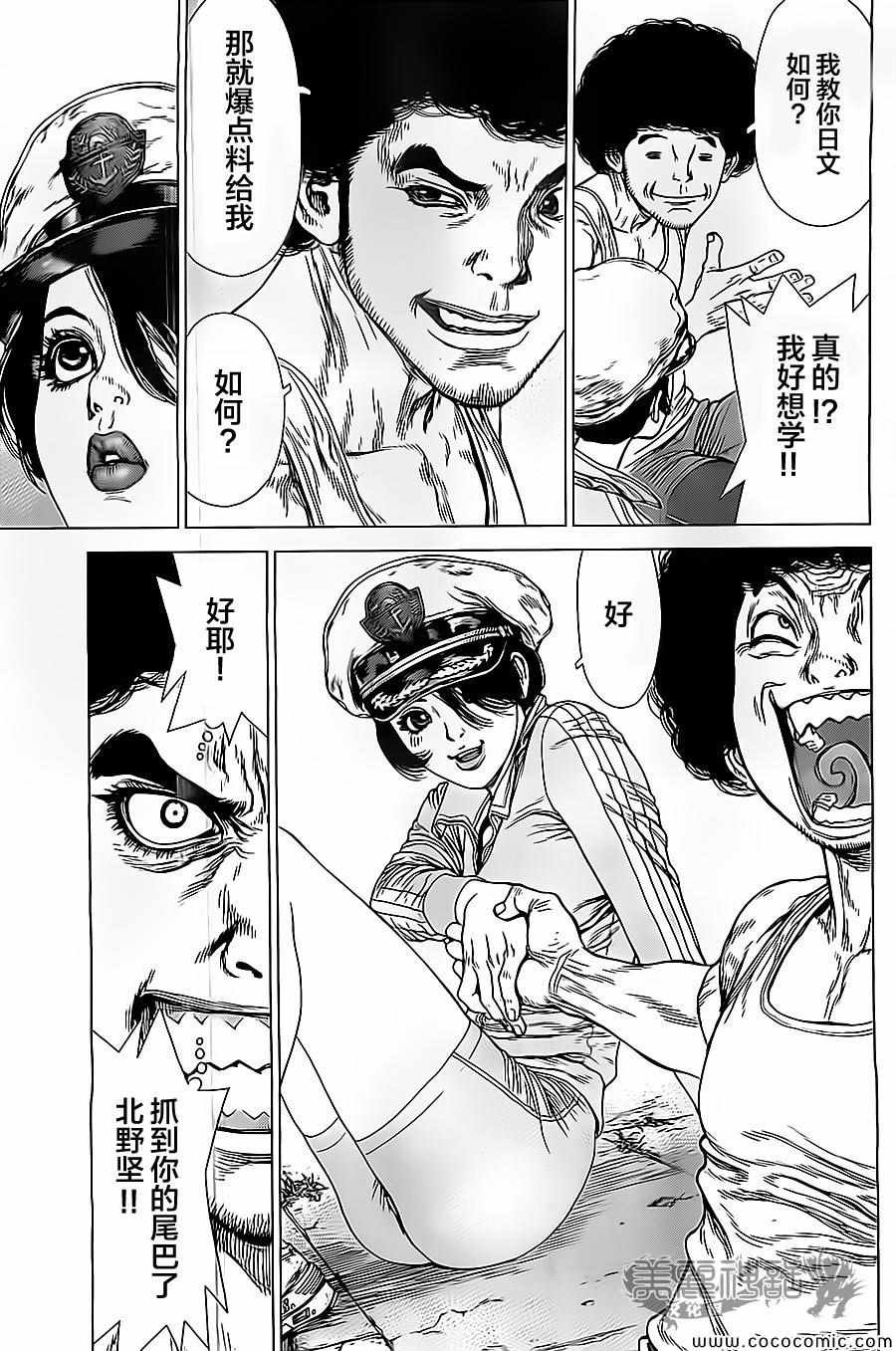 第129话