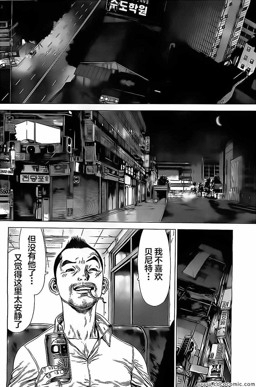 第129话