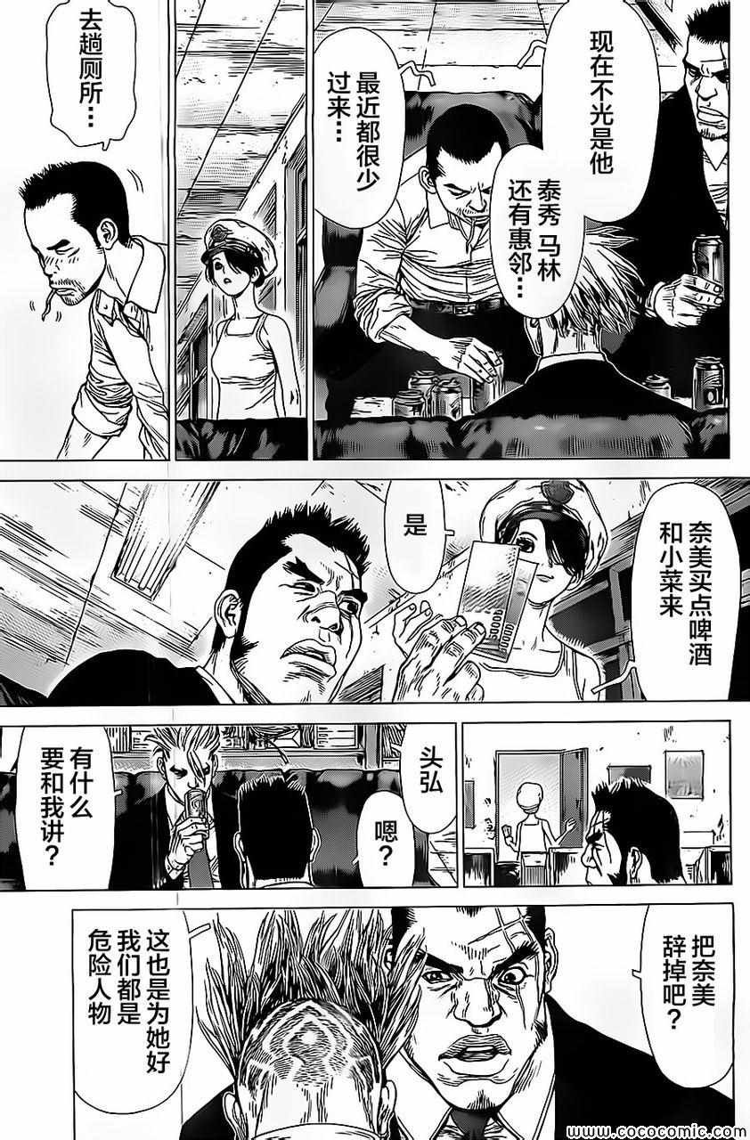 第129话