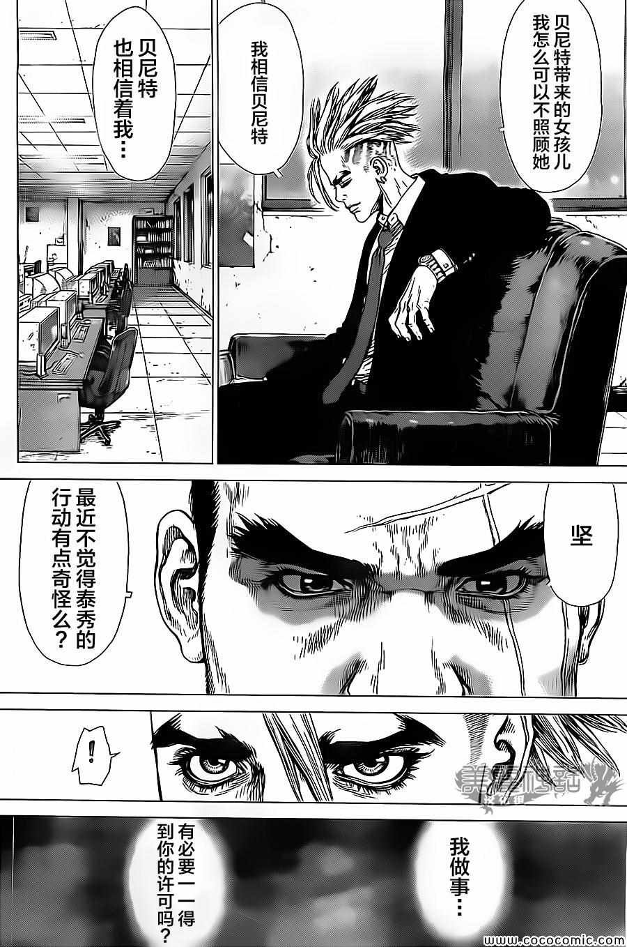 第129话