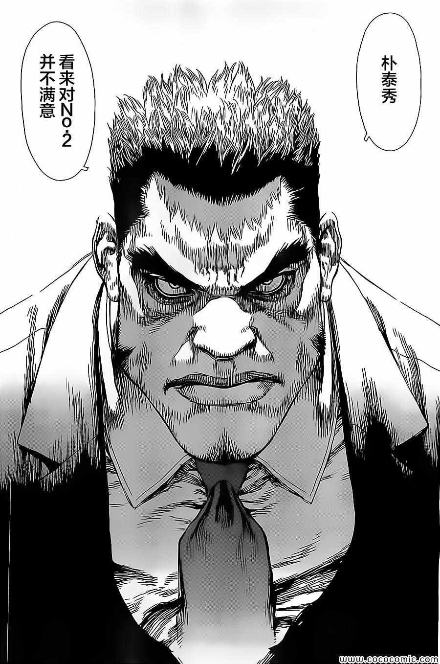 第129话