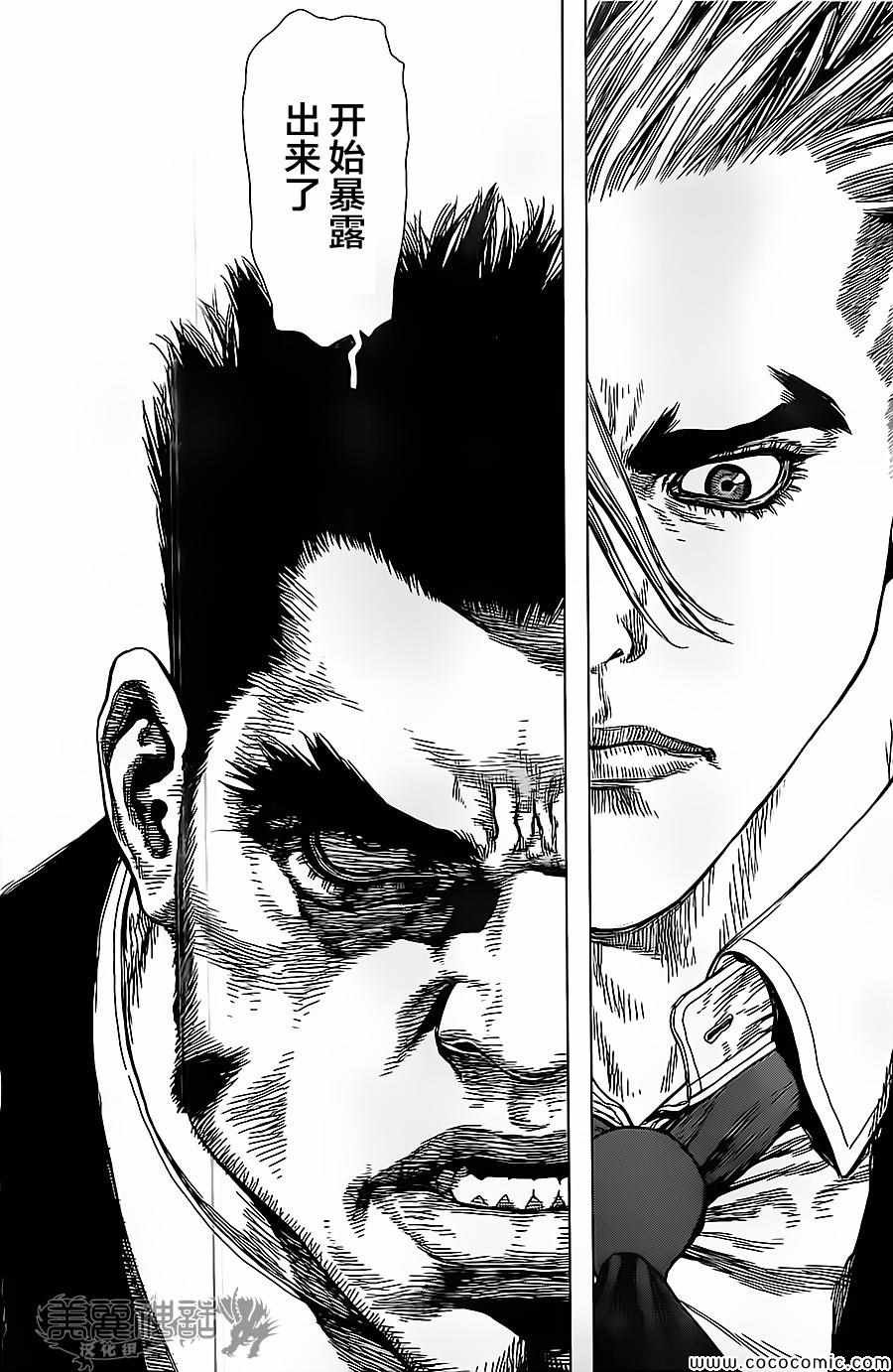 第129话