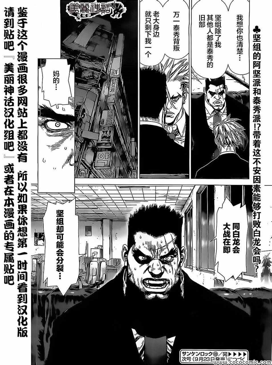 第129话