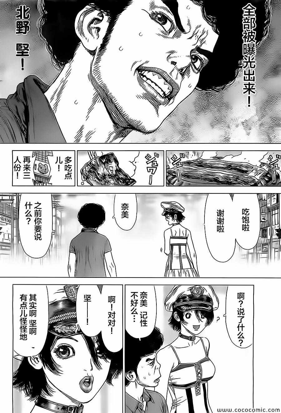 第130话