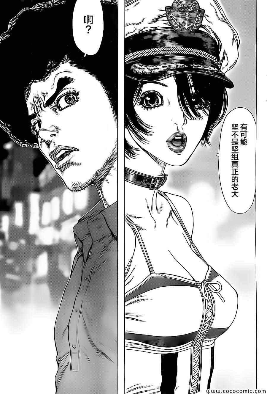 第130话