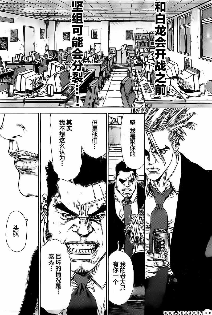 第130话