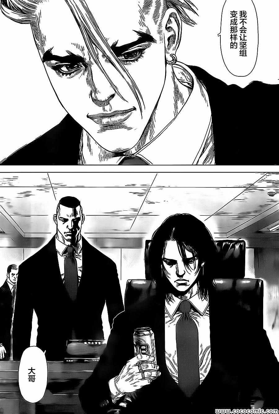 第130话