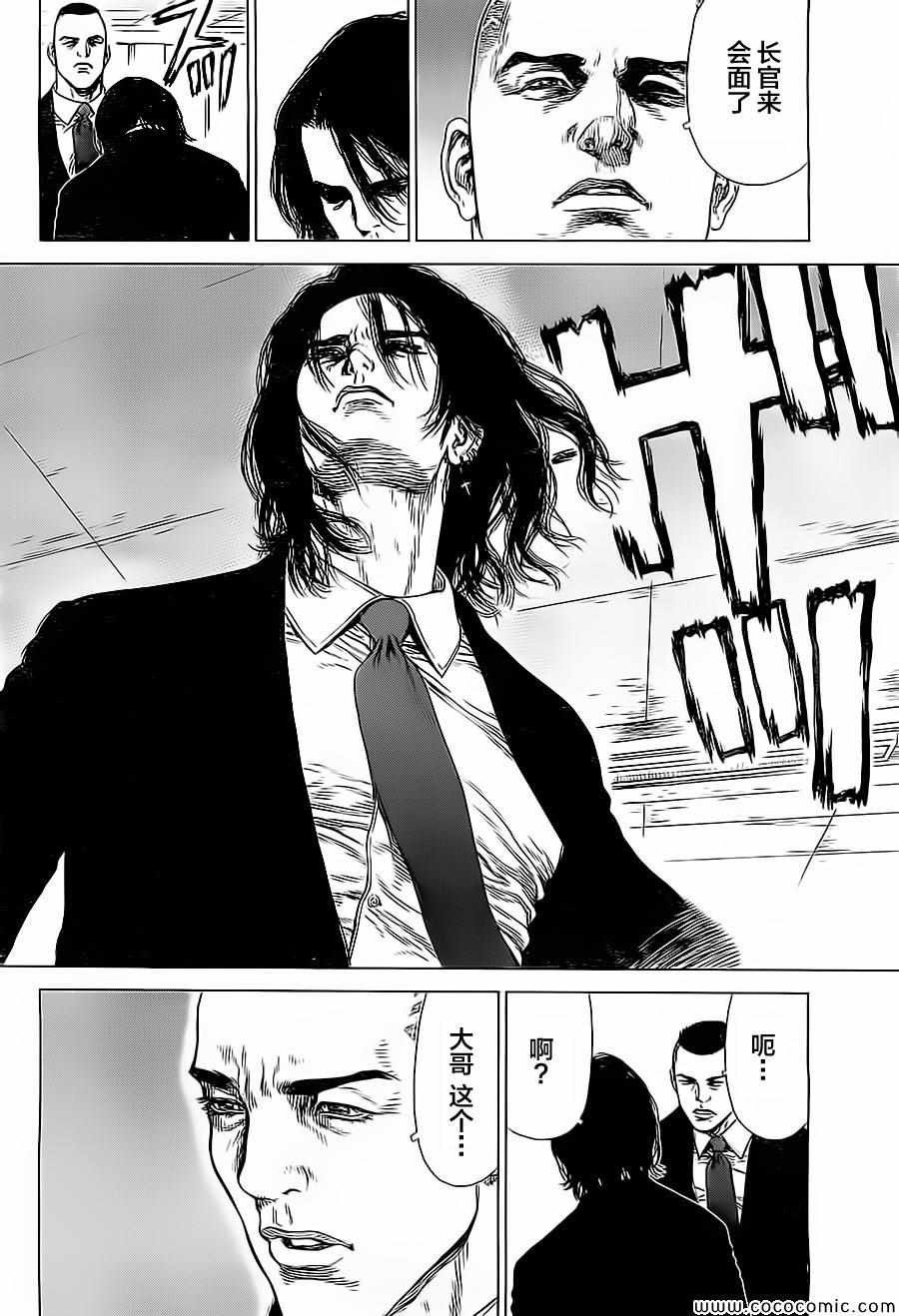 第130话