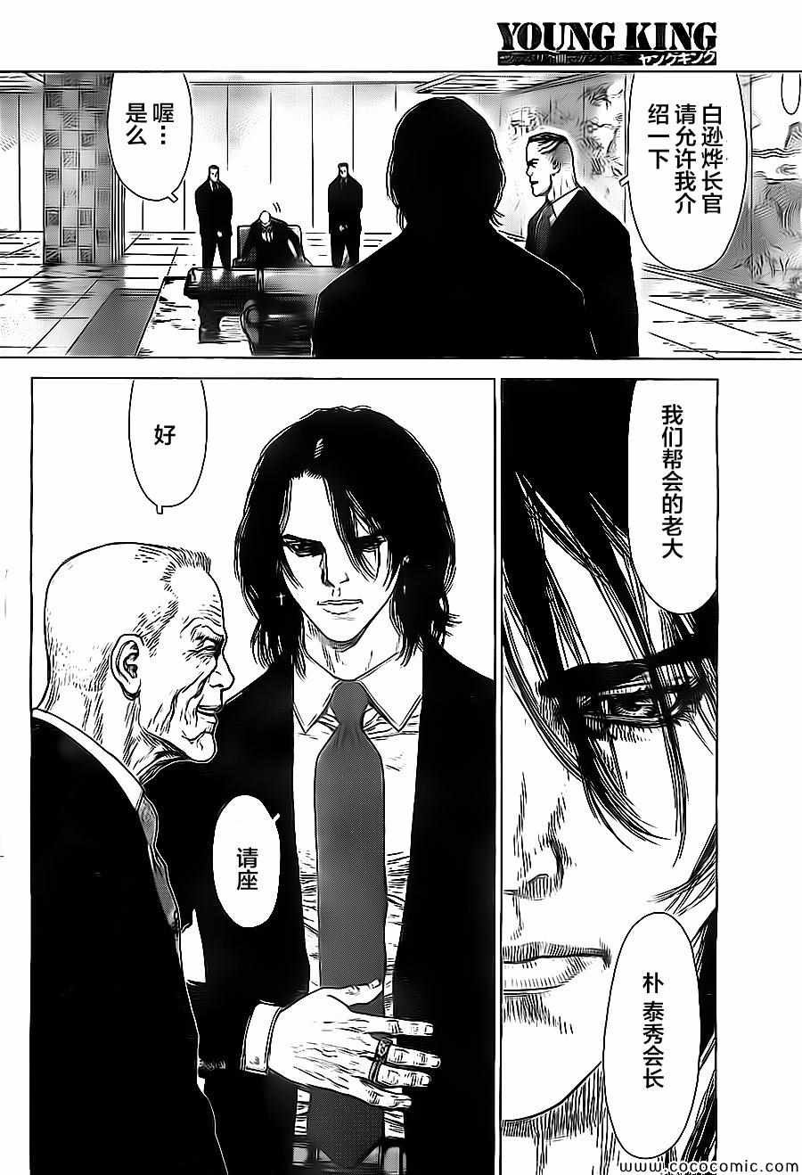 第130话