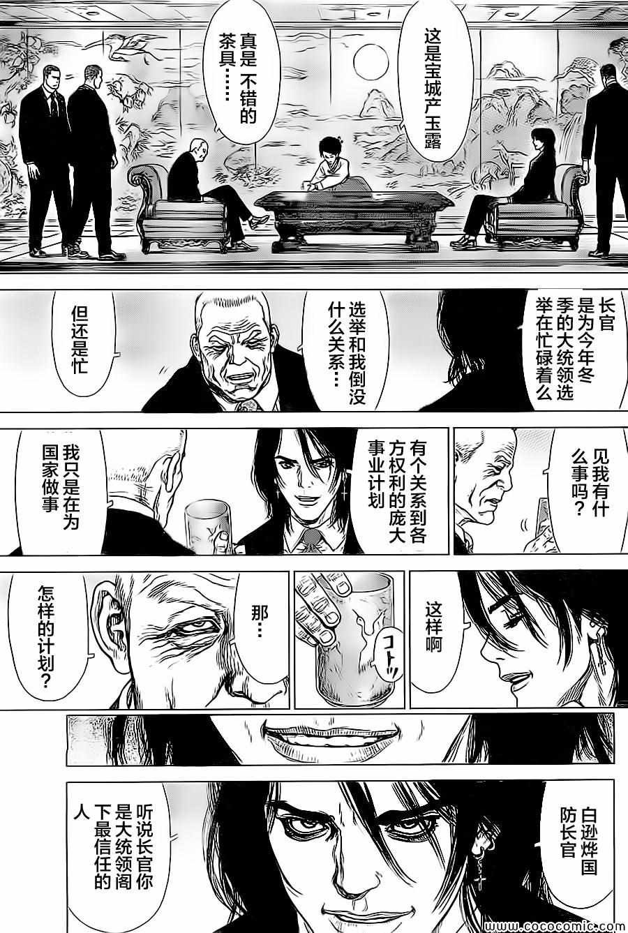 第130话