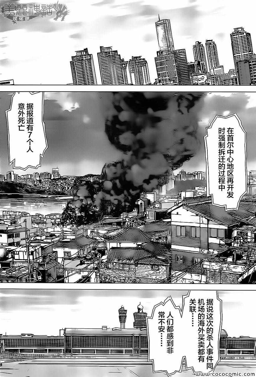 第130话