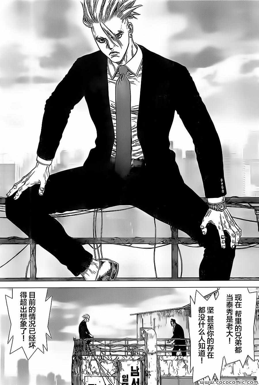 第130话