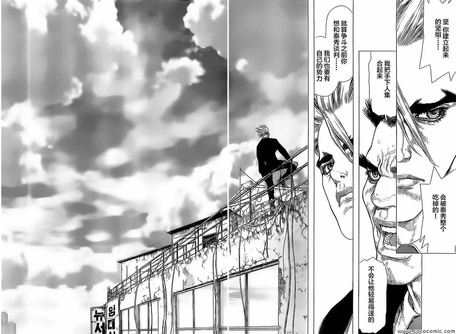 第130话