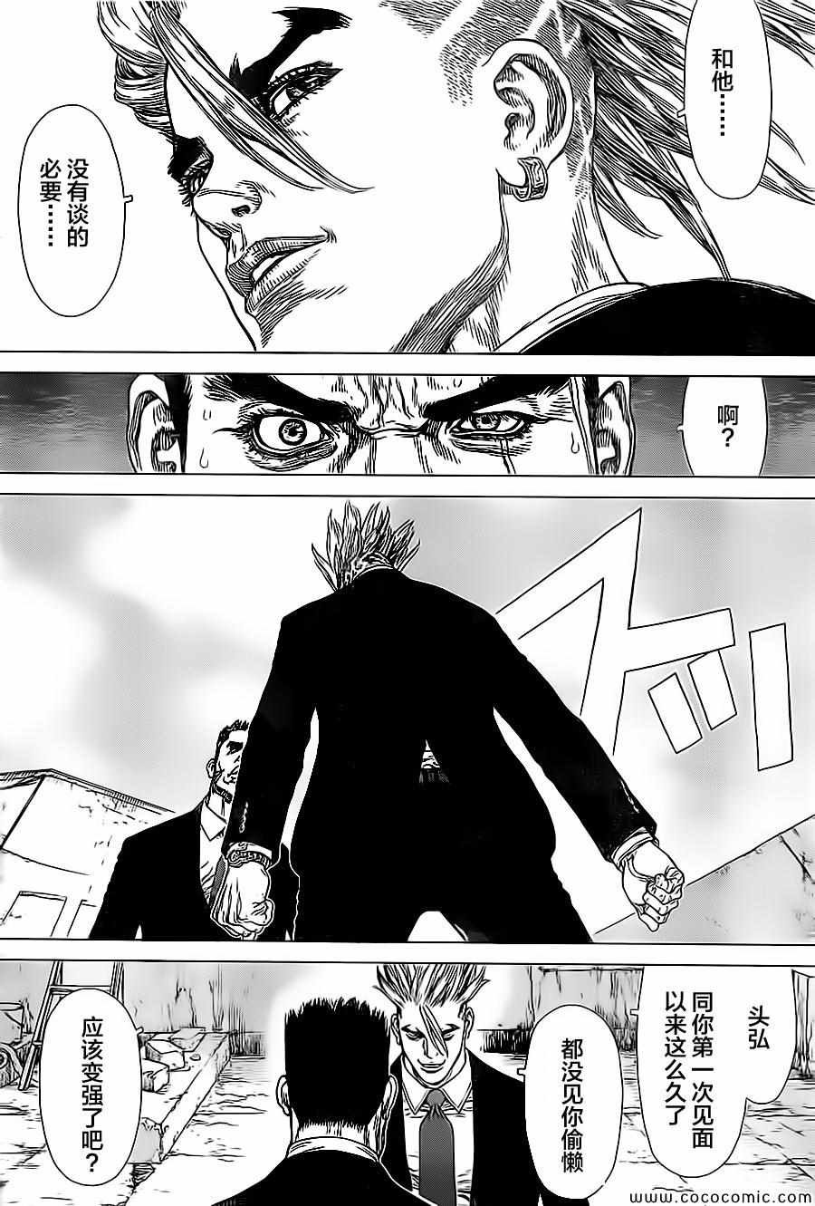第130话