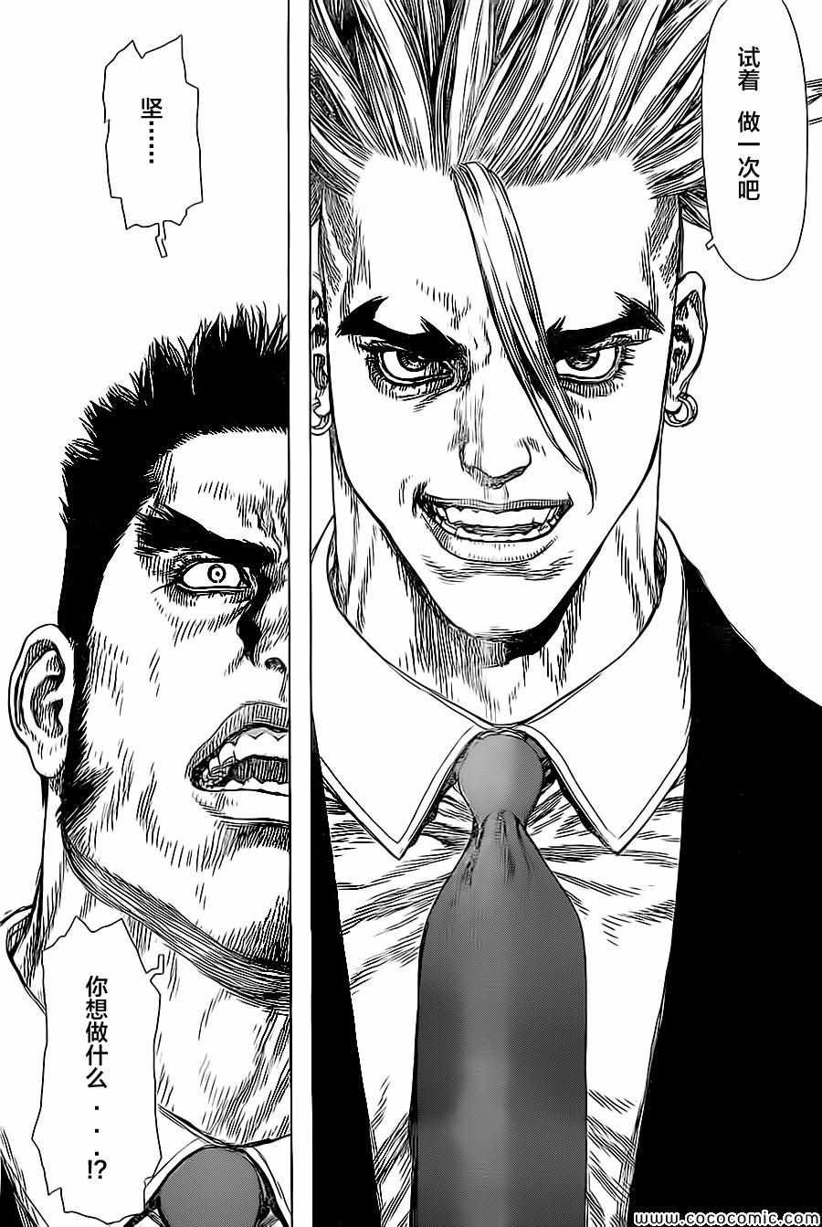 第130话