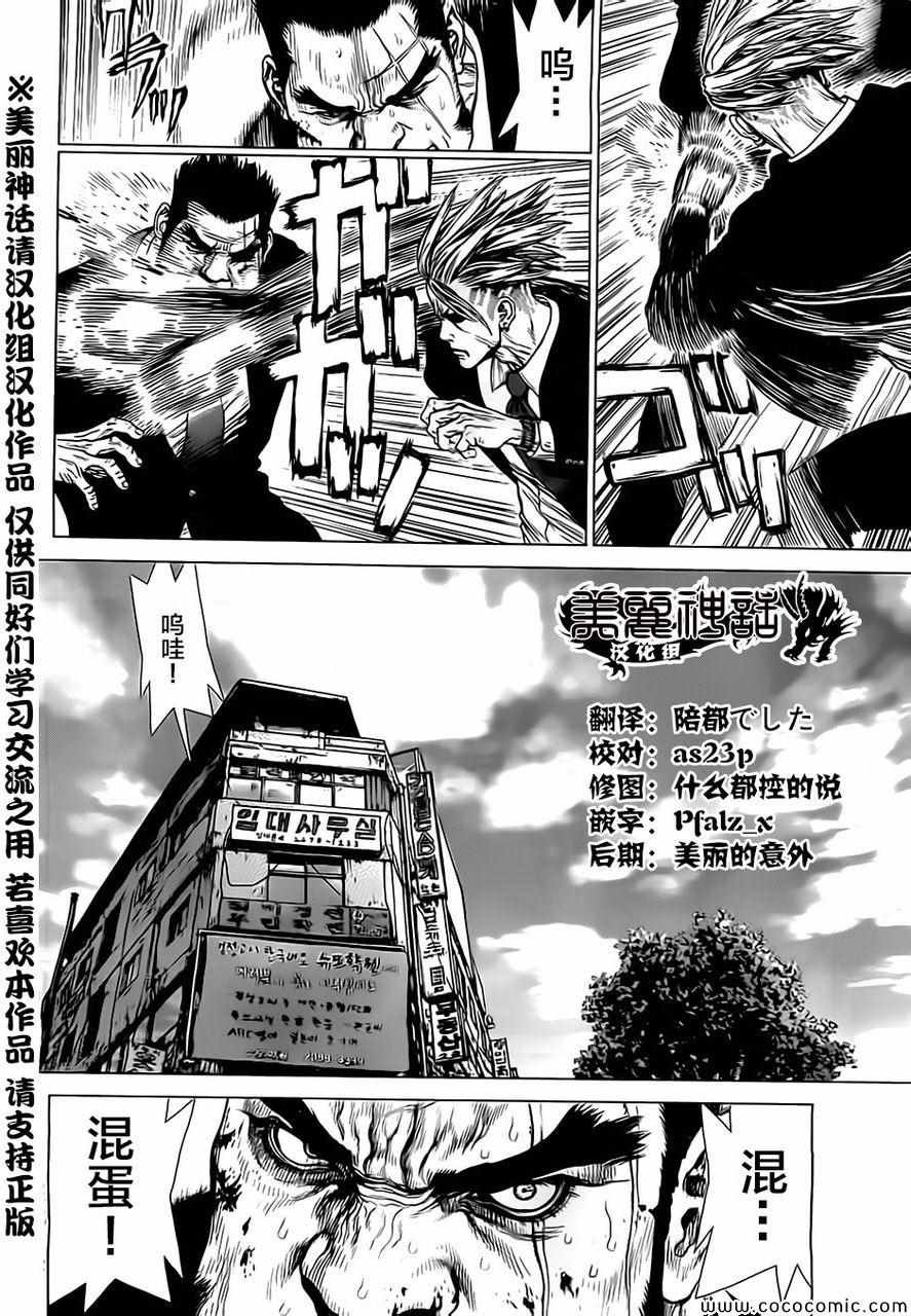第131话