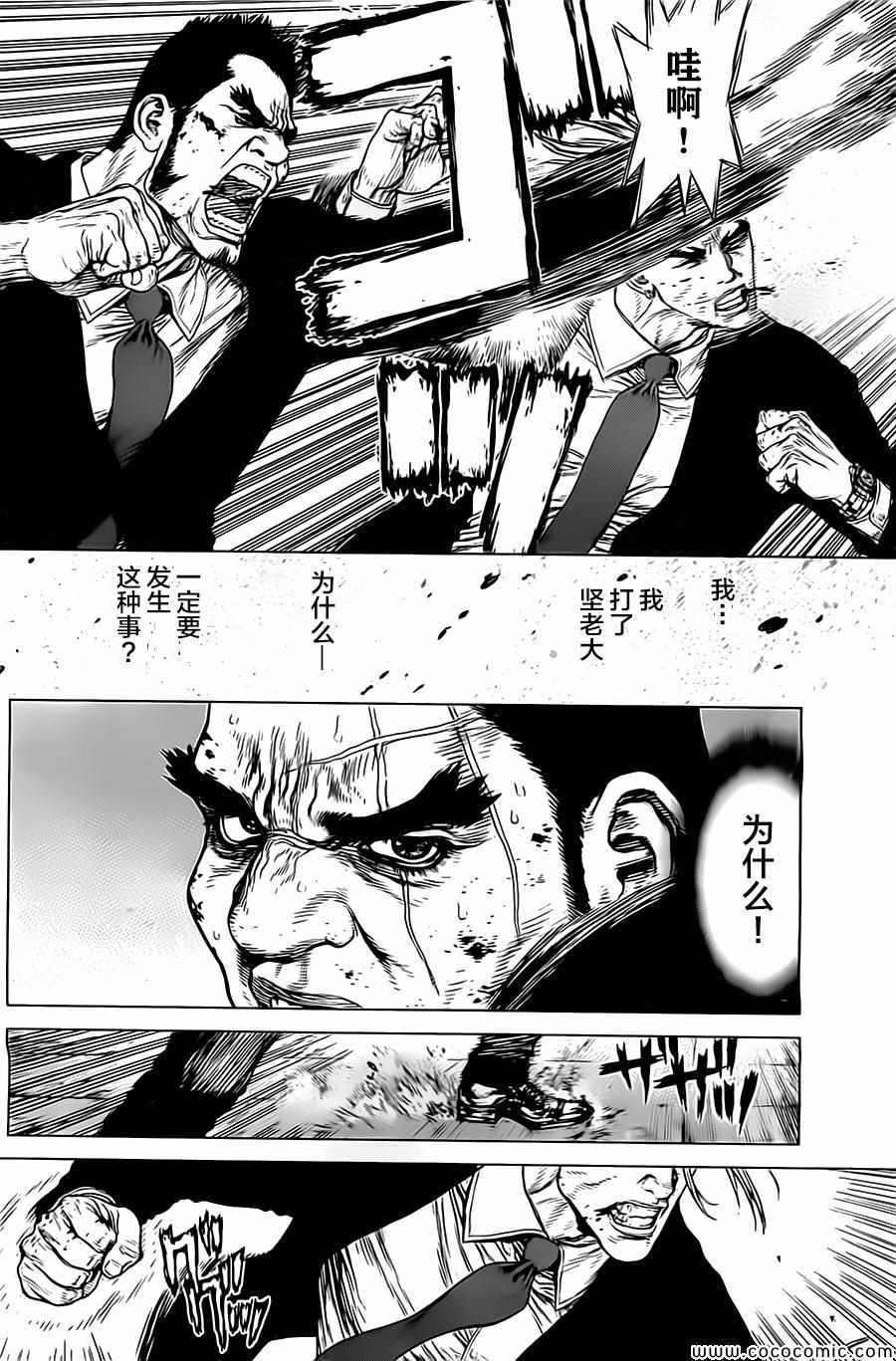 第131话
