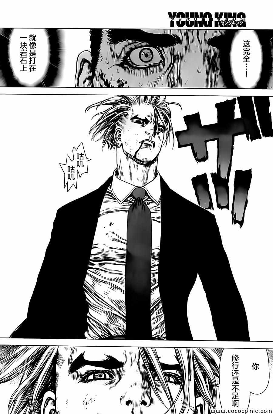 第131话
