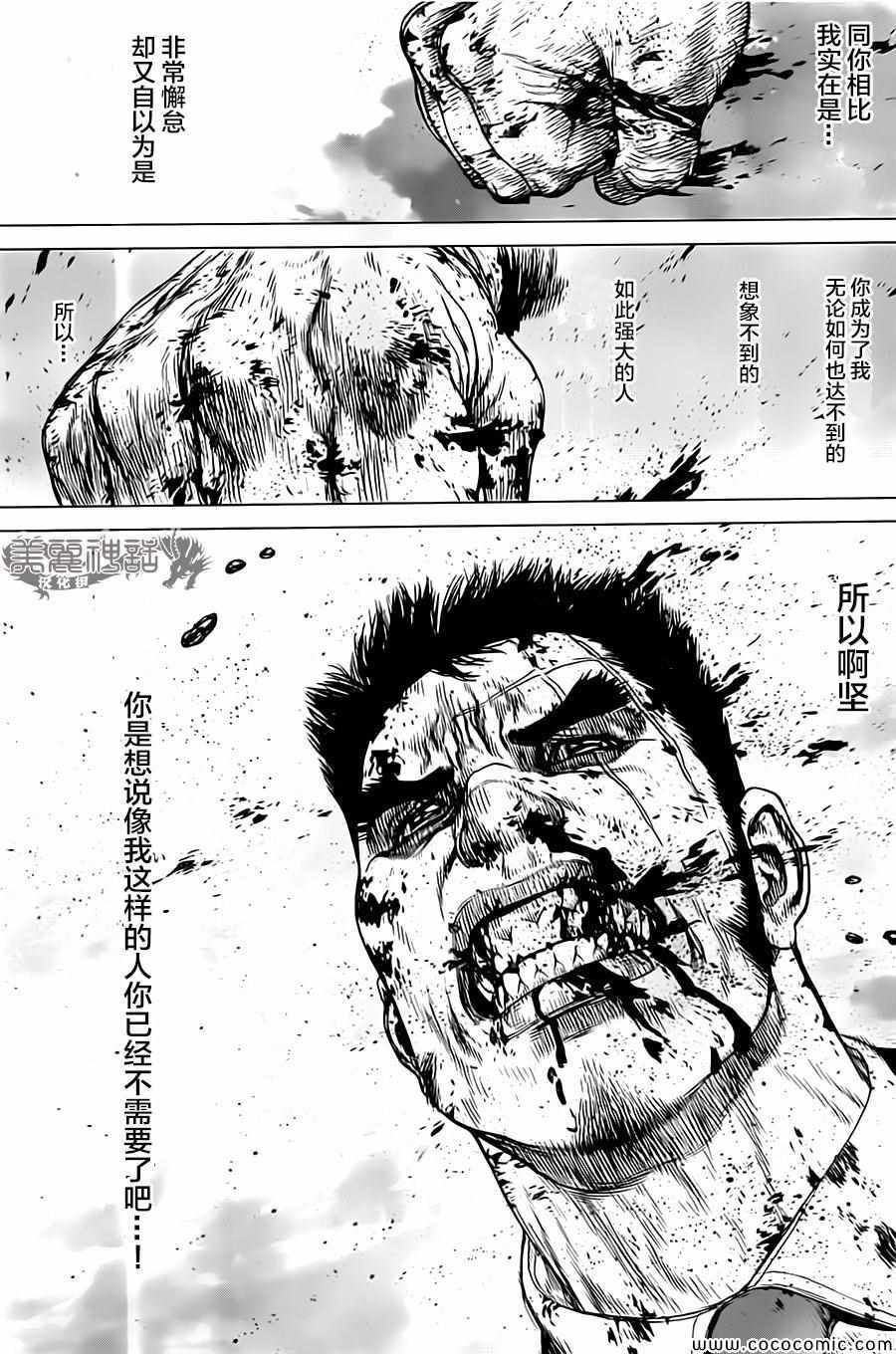 第131话