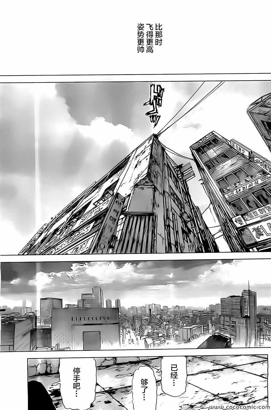 第131话