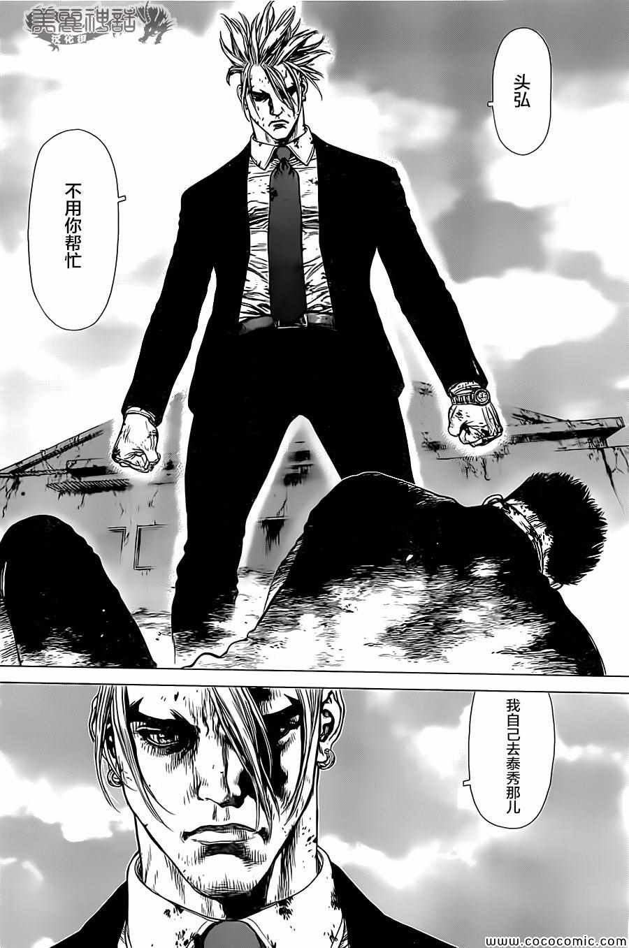 第131话