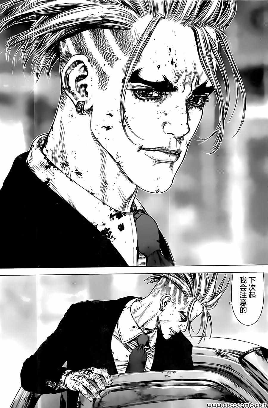 第131话