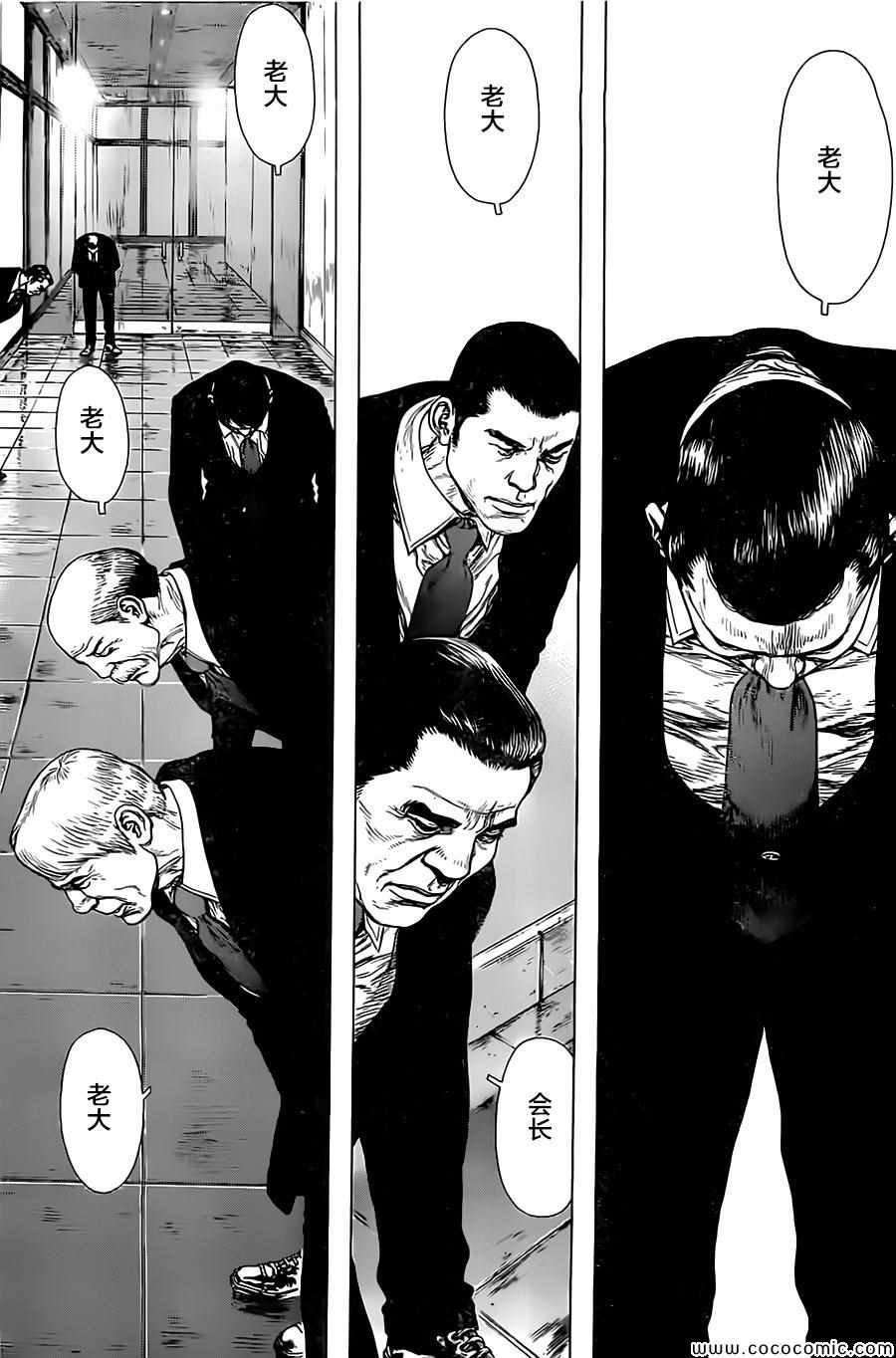 第131话