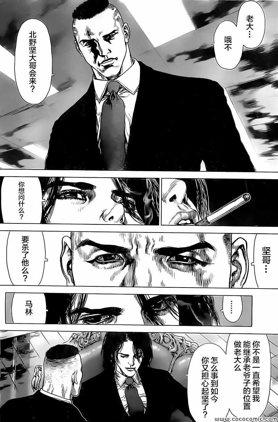 第131话