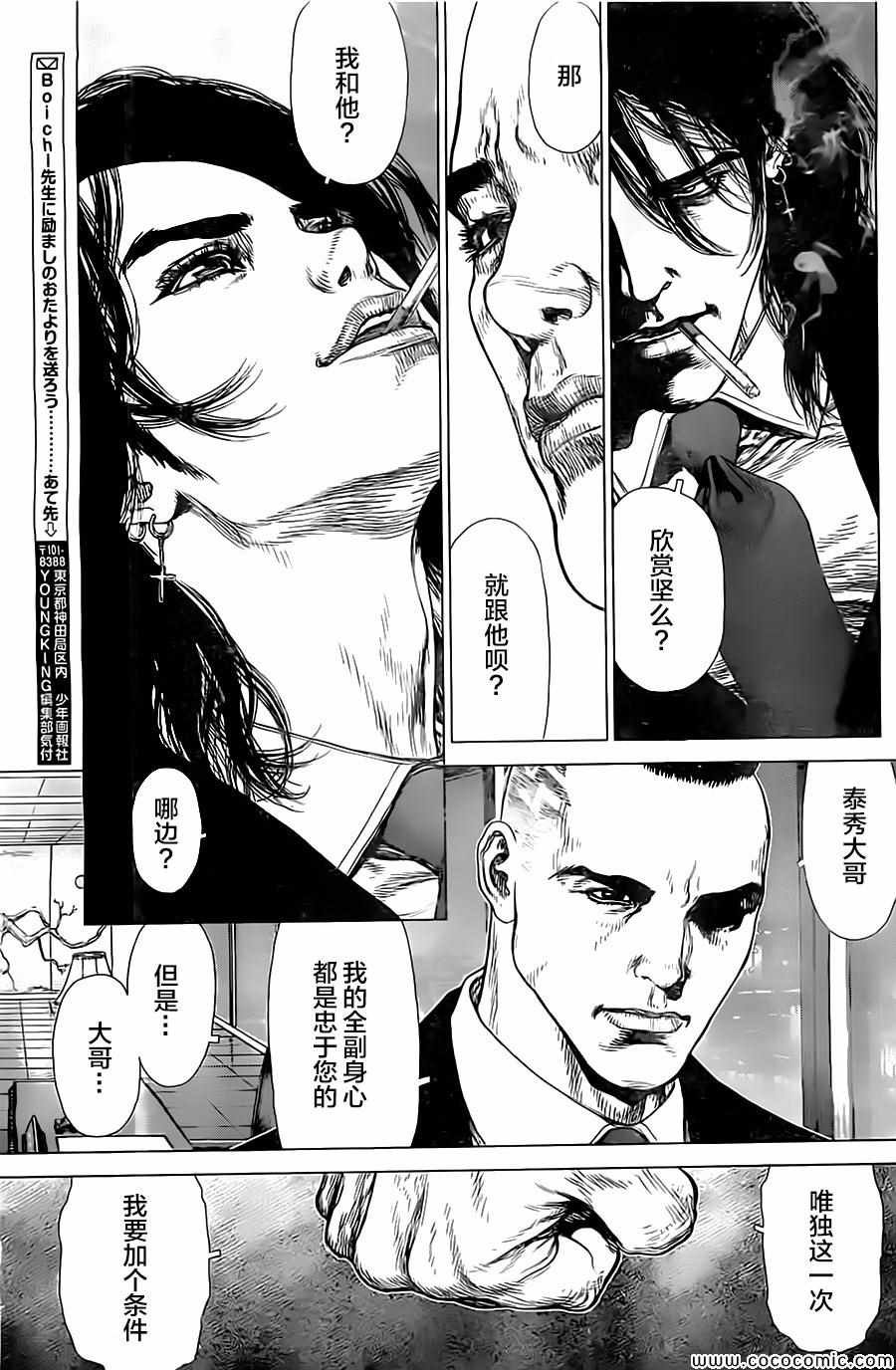 第131话