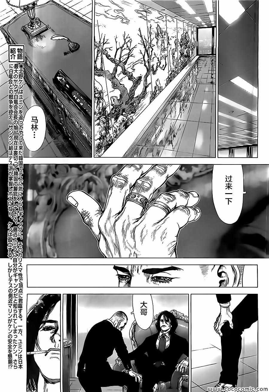 第132话