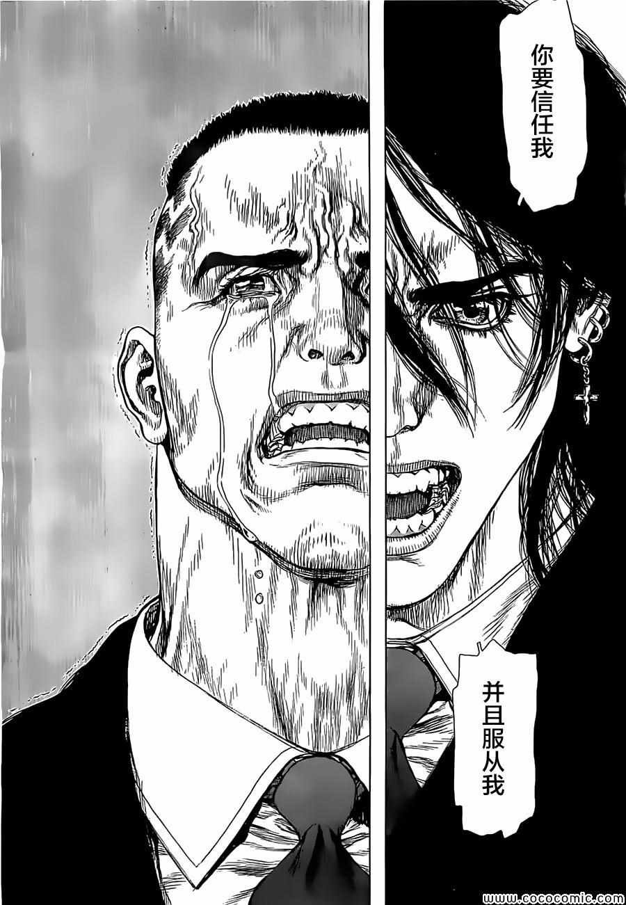 第132话