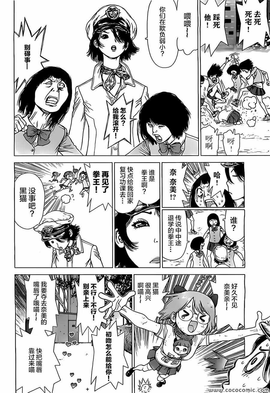 第132话