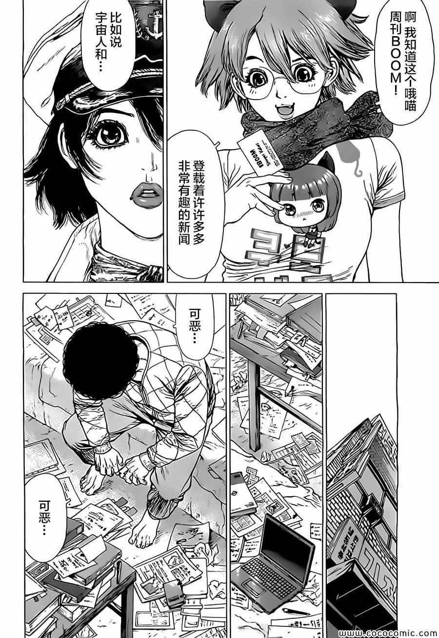 第132话
