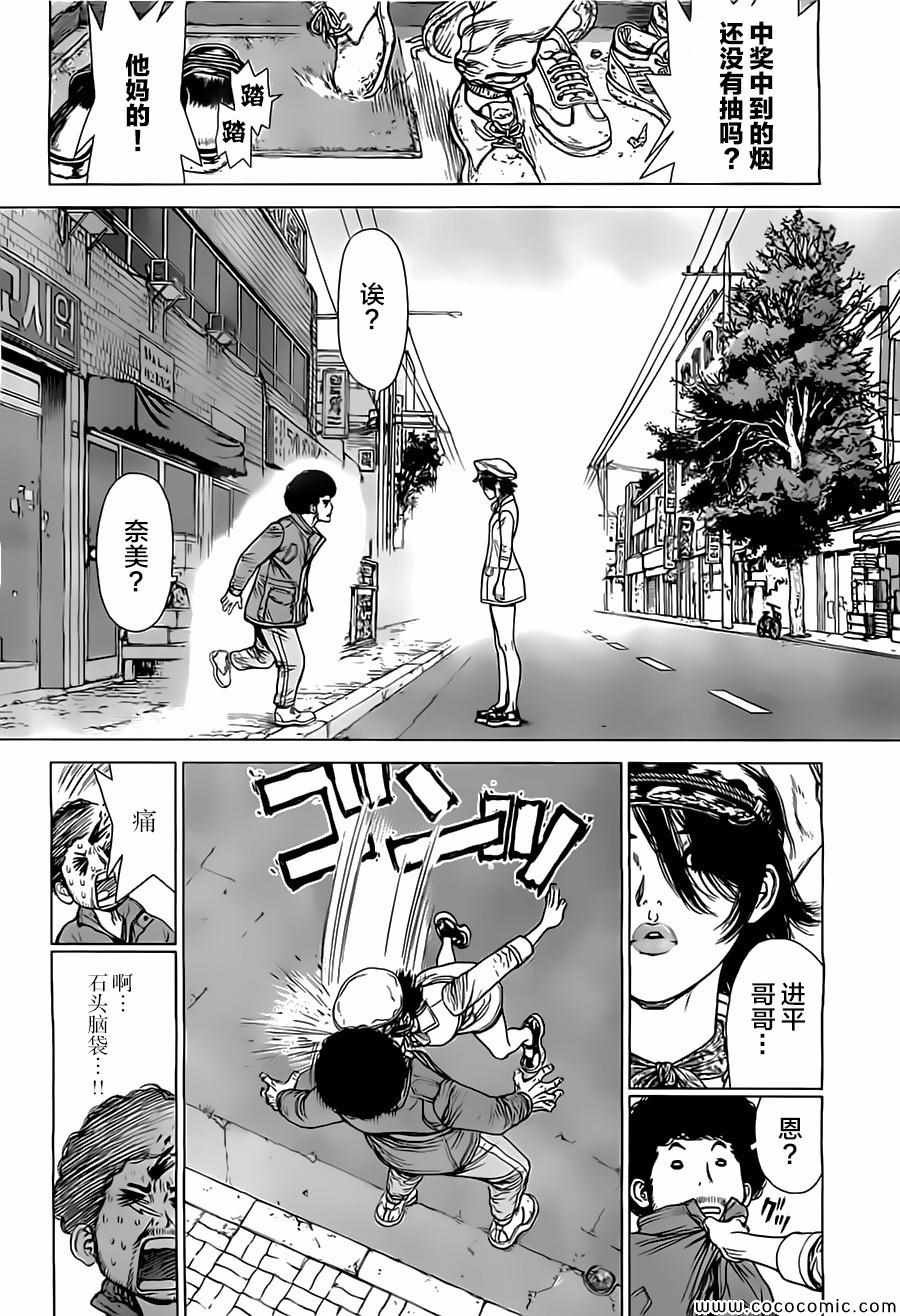 第132话