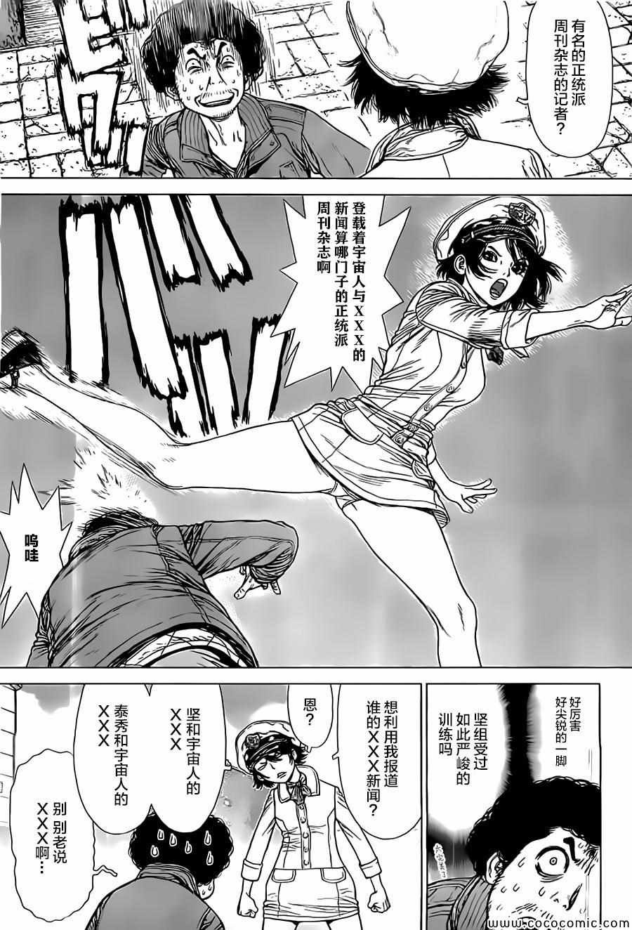 第132话
