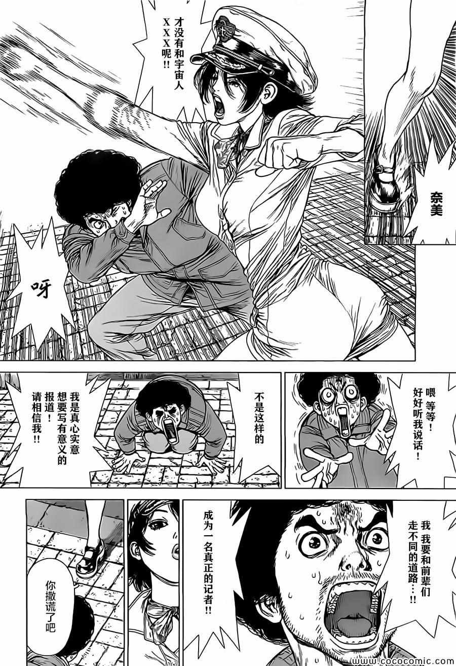 第132话