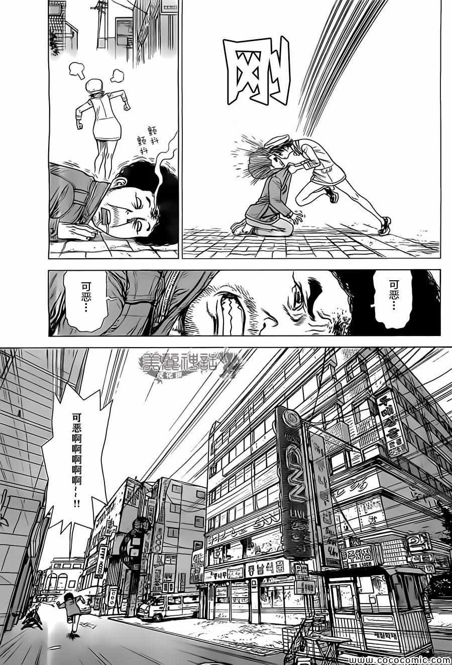 第132话